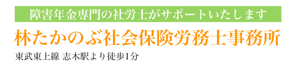 事務所ロゴ